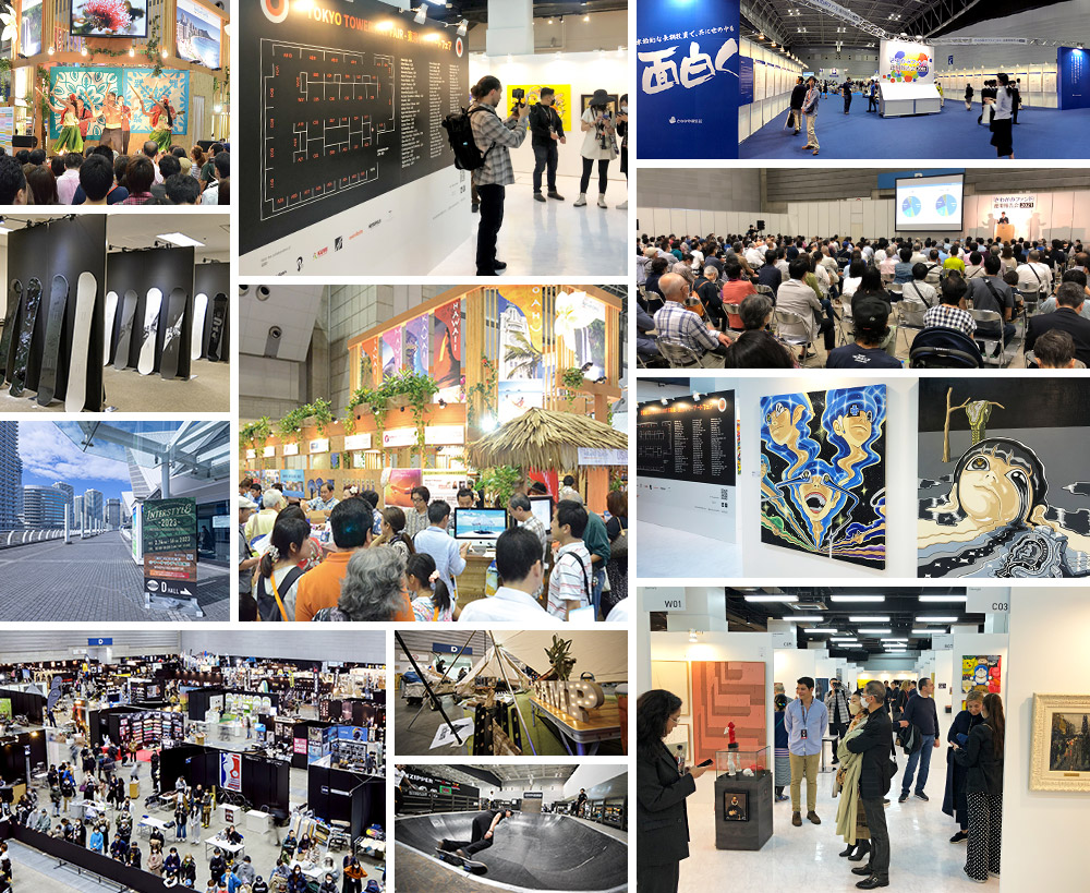 各種展示会への出展サポート